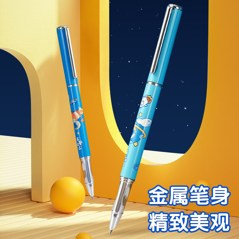 晨光(M&G)热可擦金属钢笔套装外观蓝HAFP2198(DS)高清大图
