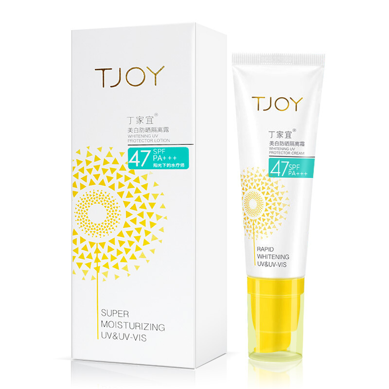 丁家宜防晒隔离霜50g视频