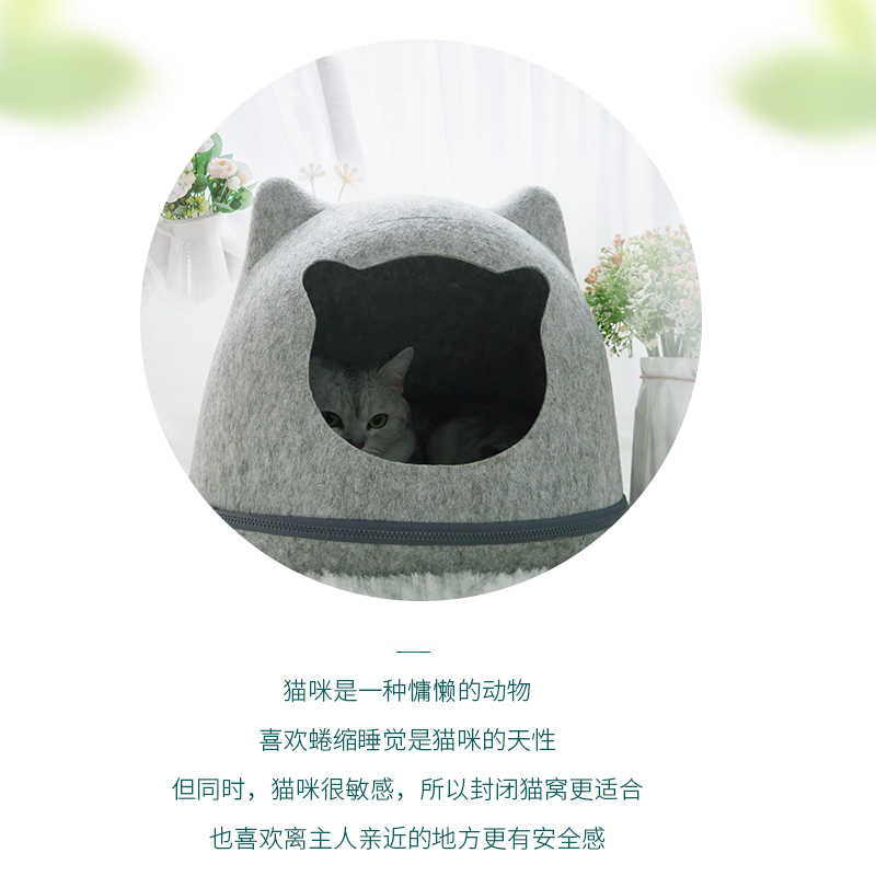 猫窝半封闭式冬季保暖可拆洗毛毡窝猫屋猫房宠物猫咪窝产房生产房高清大图