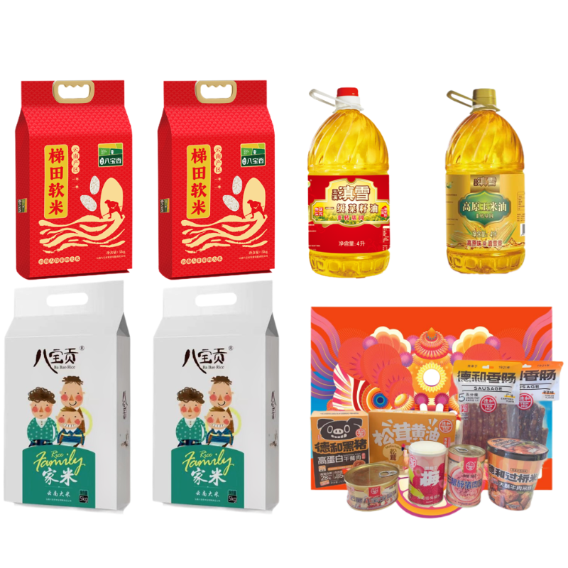 八宝贡米5kg/袋*4+滇雪油4L/桶*2+德和福满礼盒(大)*1
