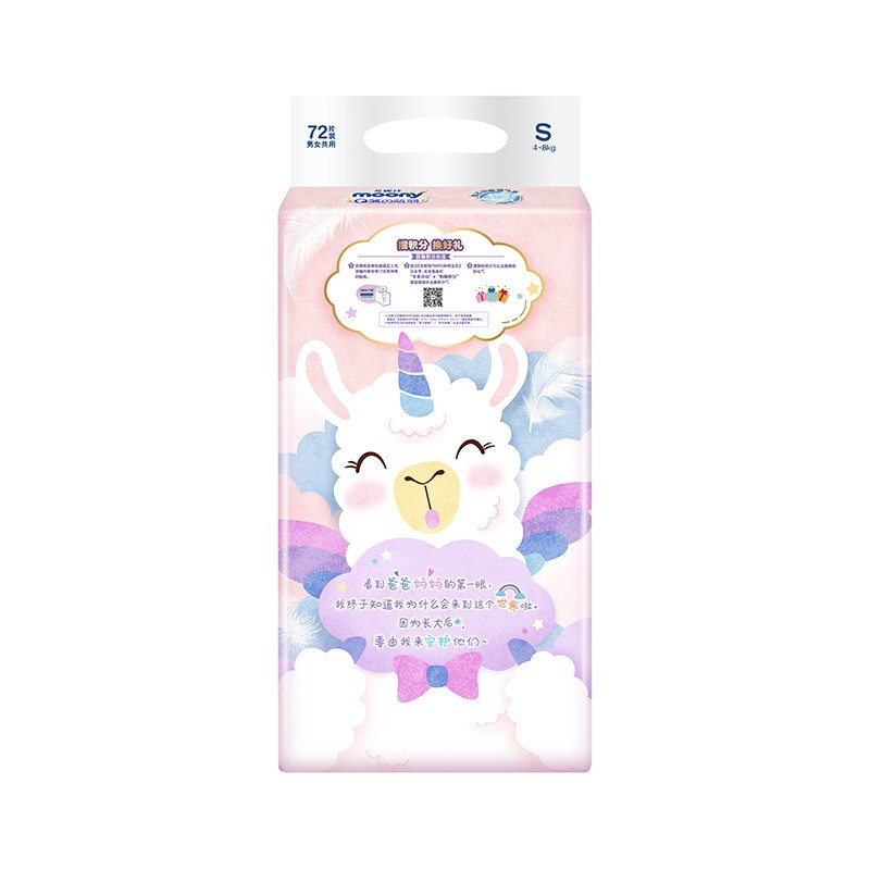 尤妮佳 moony Q薄萌羽小羊驼纸尿裤 S72片(4-8kg) 婴儿尿不湿