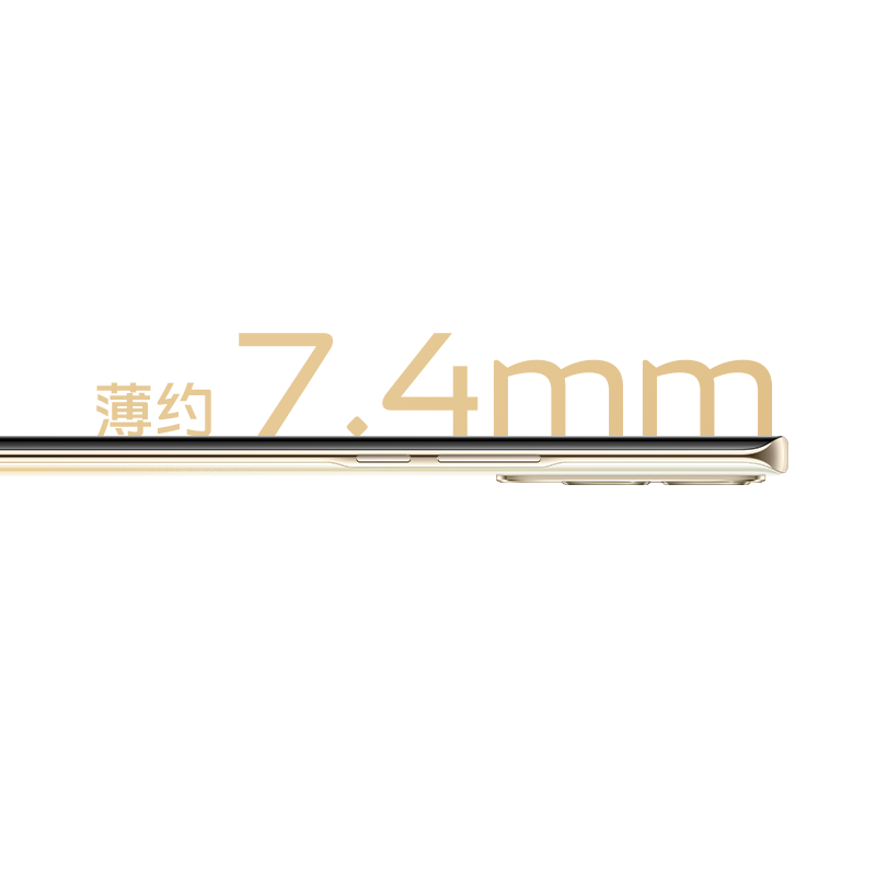 vivo S17e 8GB+256GB 流沙金 5G全网通新品手机4nm天玑7200强劲芯10亿色超感曲面屏6400万主摄光学防抖66W快充拍照游戏学生智能7.4mm超薄手机
