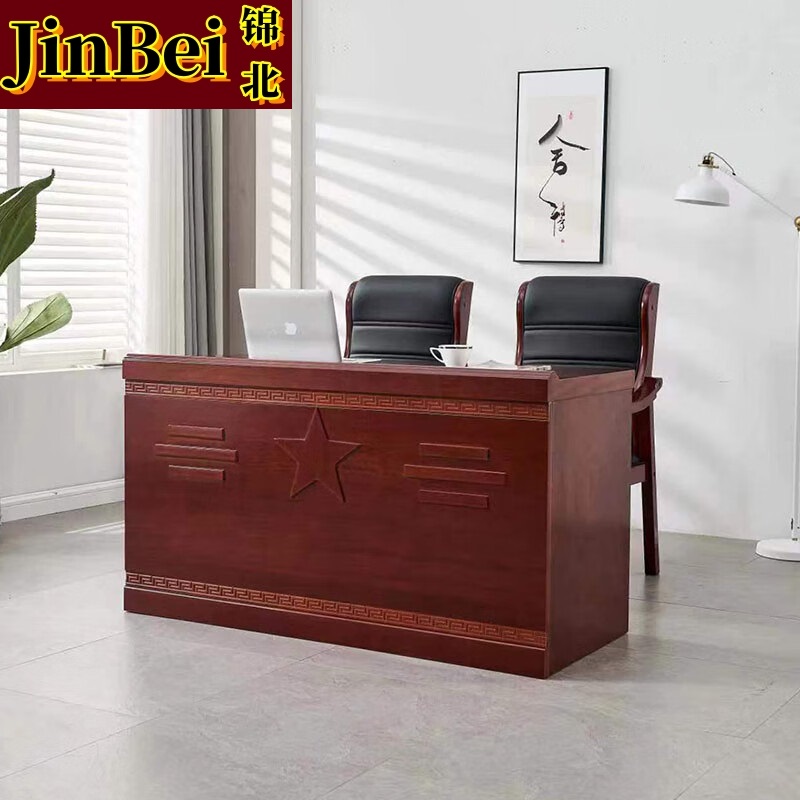 锦北主席台会议桌长条桌培训桌油漆木贴皮开会桌课桌五星1.4m宽(不含椅)