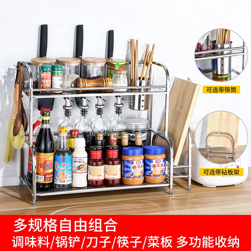 厨房置物架壁挂不锈钢落地调料调味架用品菜板刀架用具收纳储物架收纳层架 三维工匠高清大图