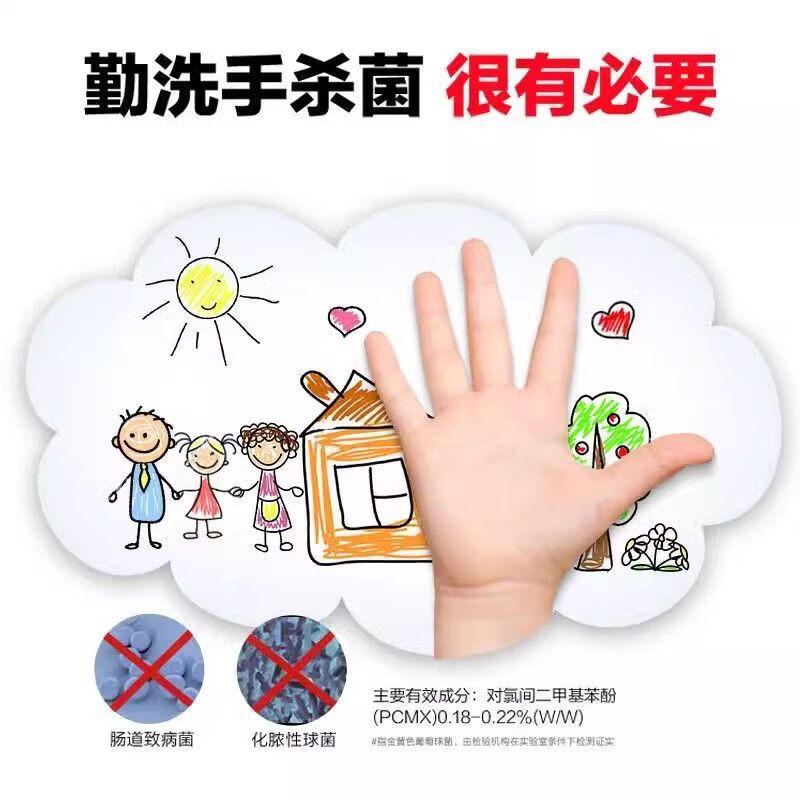 威露士(Walch)泡沫洗手液健康呵护5L大桶高清大图