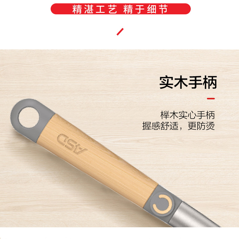 爱仕达(ASD)家用厨具不锈钢厨房用具炒菜铲子 甄爱系列C味中式铲 RCS1A2Q高清大图