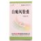 大洋 白癜风胶囊 0.45g*48粒*1瓶/盒 活血行滞 祛风解毒 用于经络阻隔 气血不畅所致的白癜风 1盒装