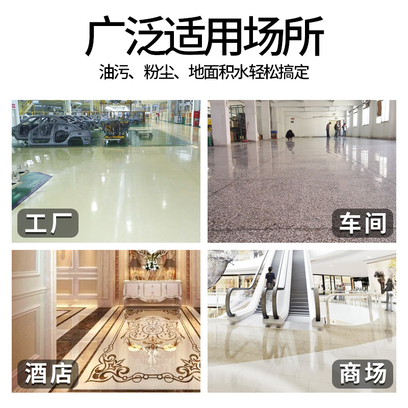 白云 A50电瓶式洗地机擦地机大型商用车间酒店三合一手推式刷地机