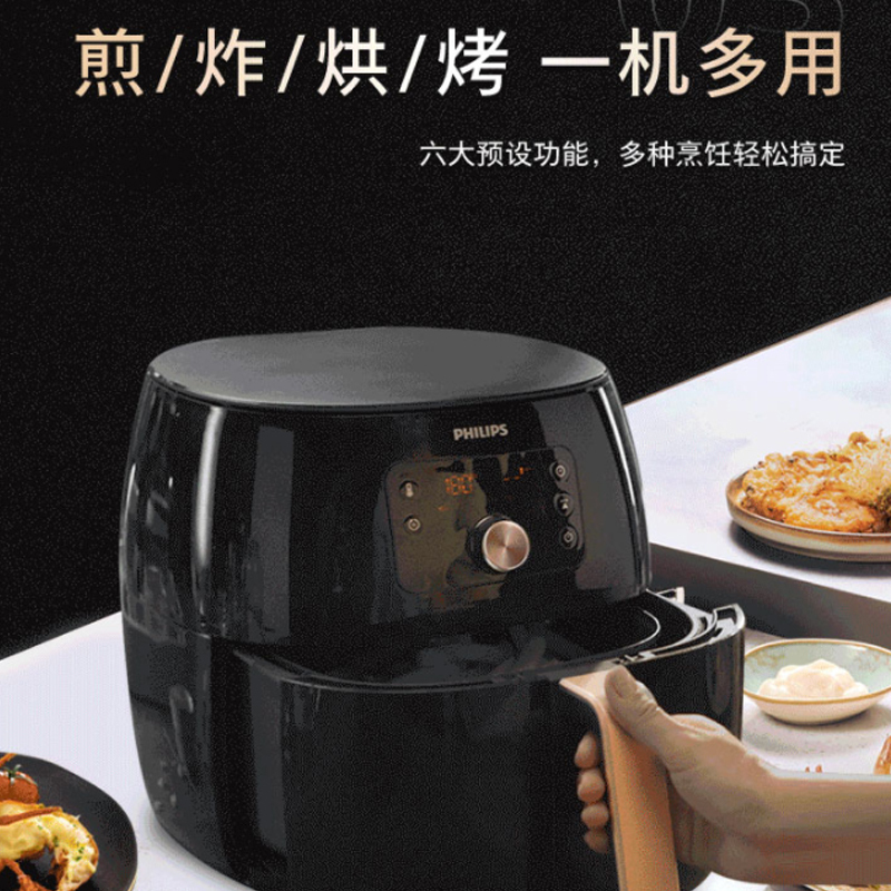 飞利浦空气炸锅家用7.3L大容量十大品牌新款烤箱HD9651