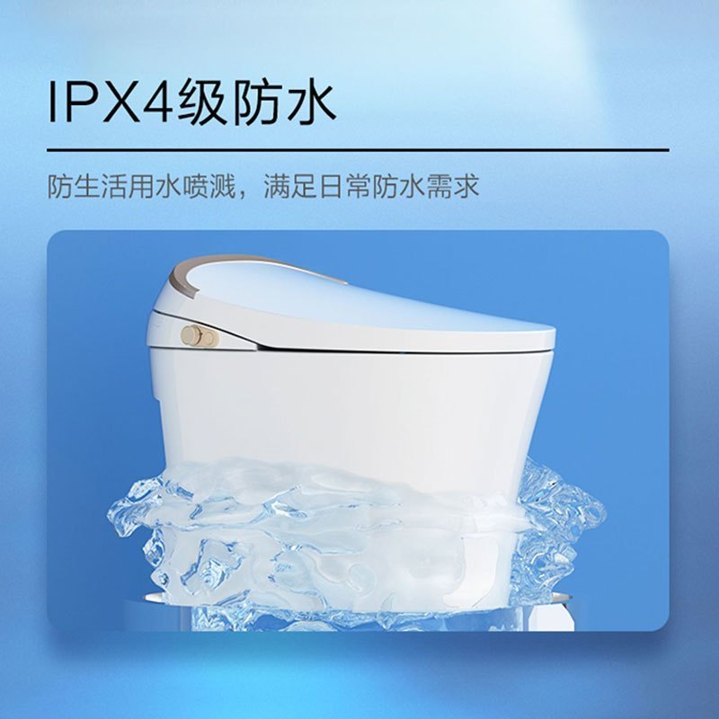 九牧智能马桶一体式即热式全自动离座多功能遥控马桶家用坐便器ZS398