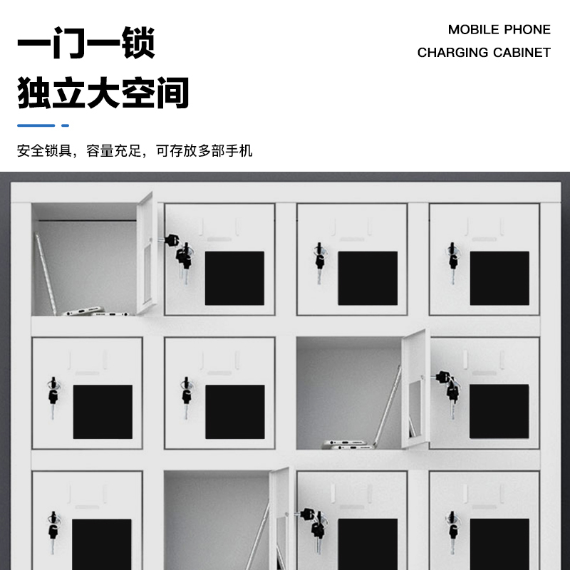 尔迈手机存放柜寄存柜对讲机电子设备管理柜工厂手机带锁保管箱 30门存放柜