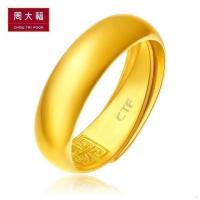 周大福足金黄金饰品戒指（计价工费118元）F170615