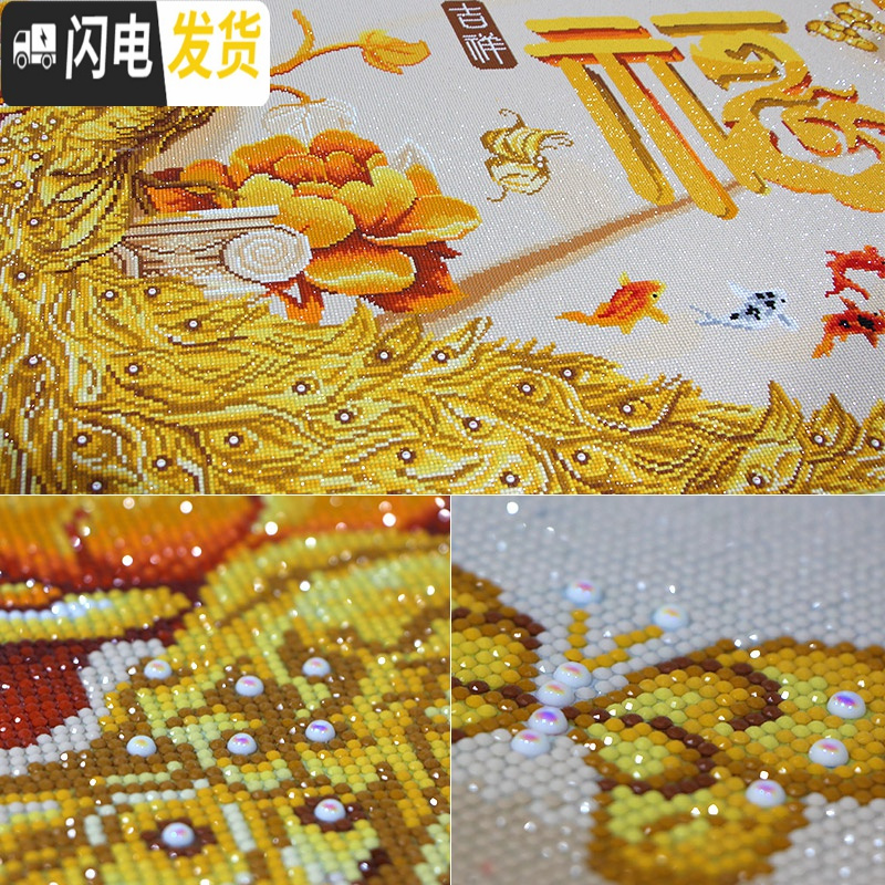 三维工匠2019年新款钻石画满钻客厅孔雀福字水晶十字绣点贴 异形钻、满钻[250*100CM]多加30钻量、送工具包2高清大图