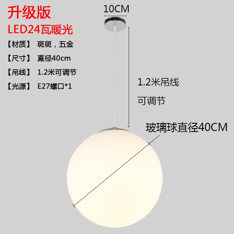 邦可臣现代简约服装店橱窗网红奶茶店餐厅创意造型商场球形玻璃圆球吊灯