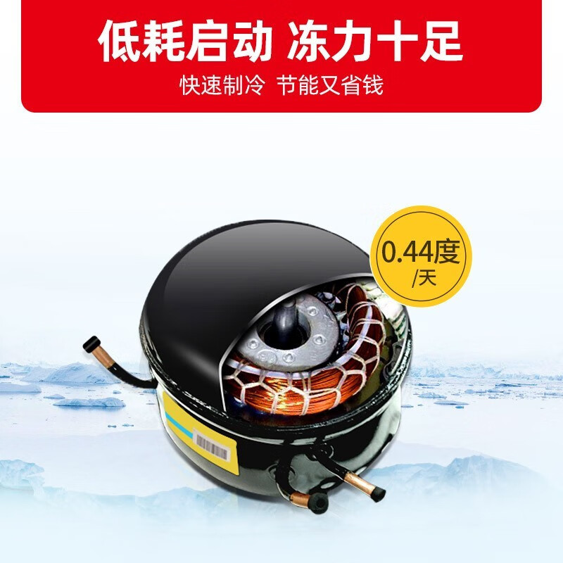 星星(XINGX) BCD-506GA冰柜双温506升大容量 冷冻冷藏双温双箱冷柜 超市便利店大容量商用雪柜