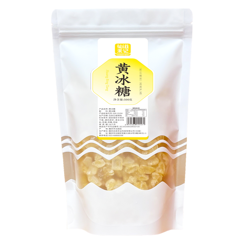 仙滋禾记 黄冰糖 500g/袋高清大图
