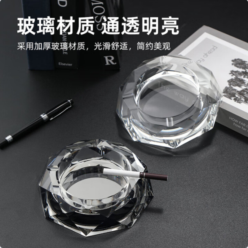 得力烟灰缸家用客厅圆形八角水晶玻璃办公室桌面摆件黑银色15cm大号
