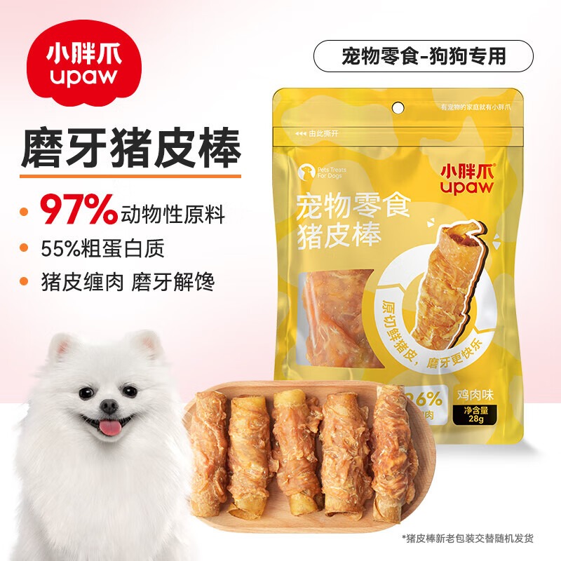 小胖爪-猪皮棒(鸡肉味)28g*10高清大图