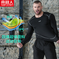 南极人健身服男运动速干衣蓝球训练服足球跑步高弹紧身衣健身套装