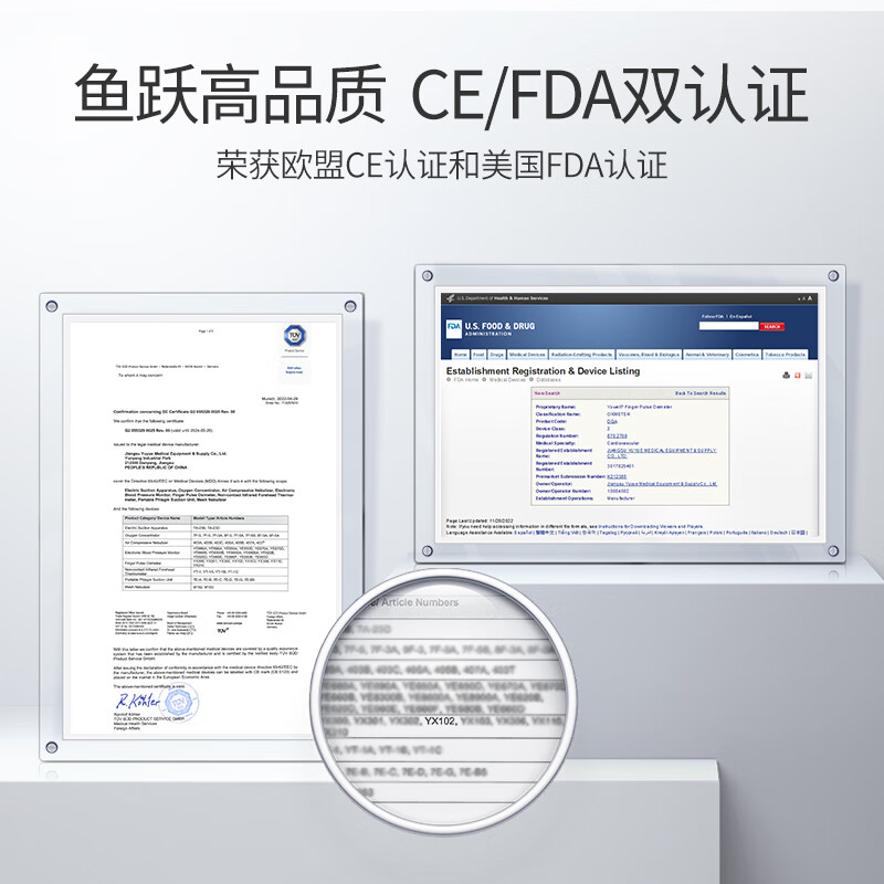 [鱼跃YX102]鱼跃(Yuwell)血氧仪医用级血氧饱和度脉搏检测器全自动指夹式YX102 送长辈礼物高清大图