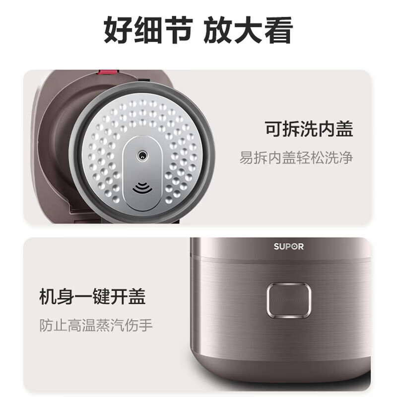 苏泊尔(SUPOR)家用智能预约大容量多功能电饭煲 4L F40F23高清大图