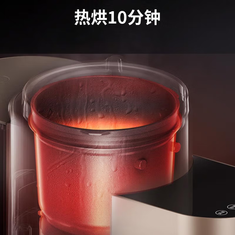 九阳 破壁机1.5L预约免滤家用免手洗多功能豆浆机榨汁机 L15-Y650