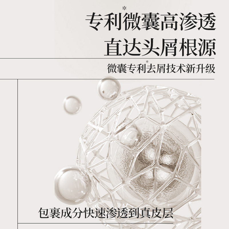 Roye 若也三重去屑止痒洗发液 236ml