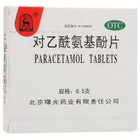 金鹿 对乙酰氨基酚片 12片/盒