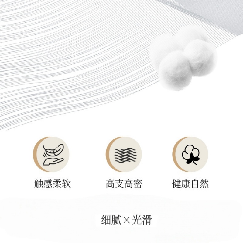 豫汉迎春秋被高清大图