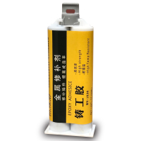 欧得创 耐高温金属修补剂 粘铁铜铝不锈钢水箱油箱暖气片铸工胶 灰色