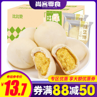 [满88减50元]欧贝拉绿豆饼干面包1000g整箱糕点零食小吃网红饼类美食特产休闲食品排行榜