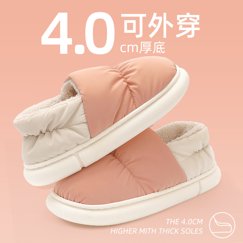 新款棉拖鞋女士包跟秋冬季防水室内家居防滑月子加绒保暖外穿