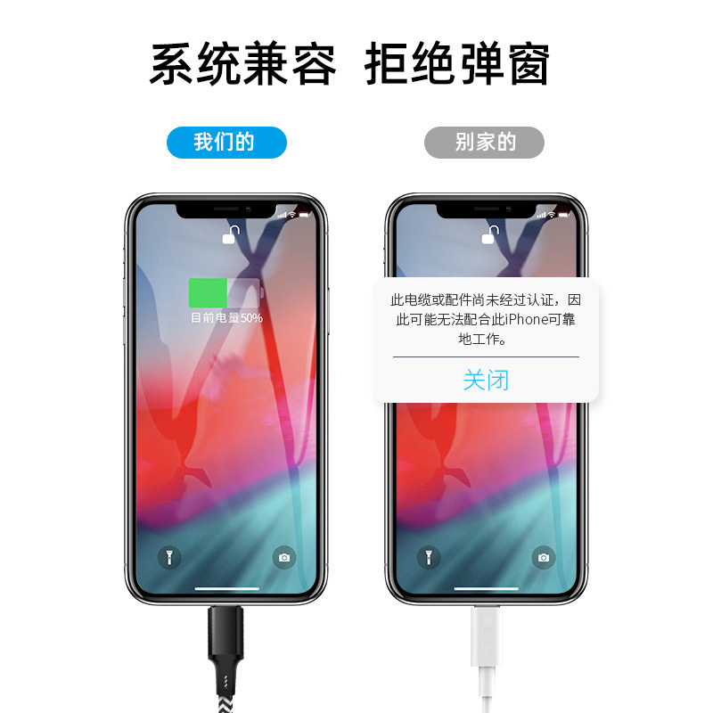 数据线单头编织保护绳防缠绕安卓type c苹果手机快充充电线