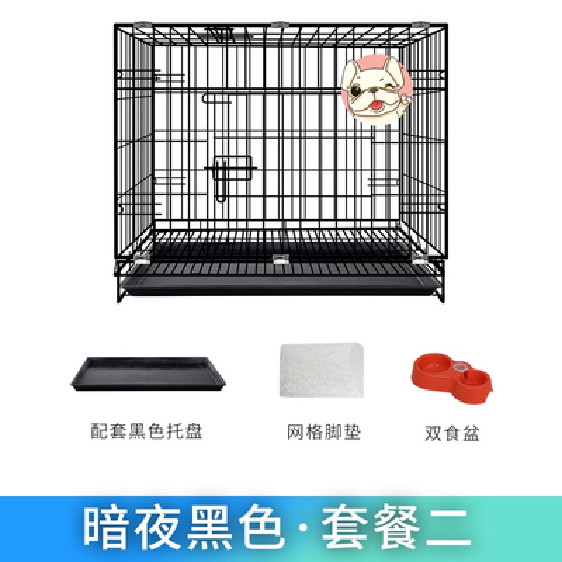 宠物笼子猫笼子狗笼子小型犬兔子笼带厕所家用室内中型犬猫铁丝笼_1 黑色豪华版送同色托盘等3样XL大型70*50*60cm（适合