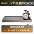 金灶L-910B石茶盘全自动泡茶一体整套茶具茶台干泡茶茶盘套装家用 L-910B+H-K95