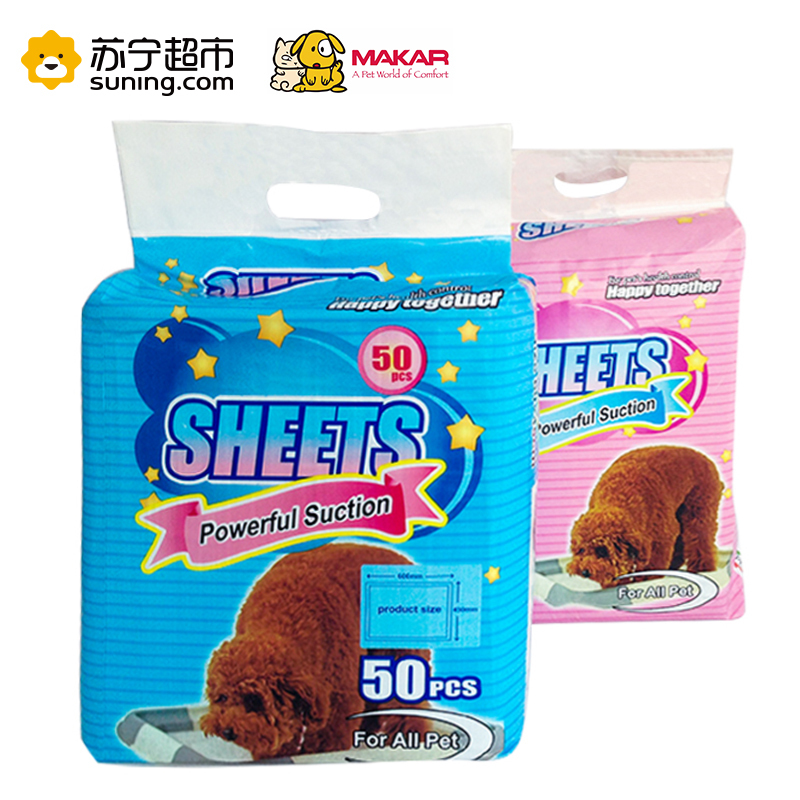 美卡宠物狗尿垫大码狗狗尿片多用干爽清洁吸水防臭尿片宠物尿不湿