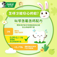 黑人(DARLIE)宝贝兔儿童牙膏2-12岁(苹果味40g) 温和洁净 含钙配方 科学含氟防蛀防龋