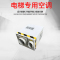 粤梯 电梯一体机专用空调 大1P冷暖(型号:RS-N1.0)