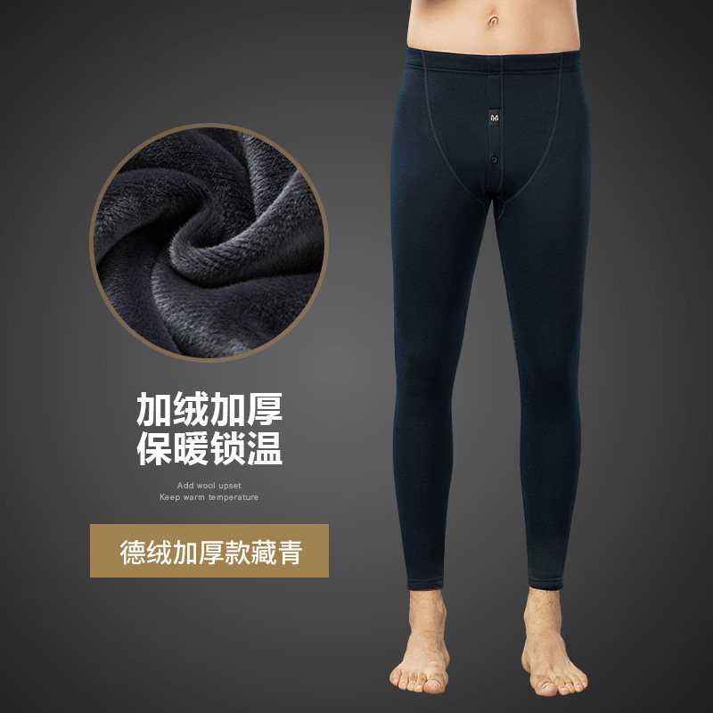 恒源祥保暖裤男士加厚加绒裤线裤衬裤打底裤秋冬内裤棉裤毛裤秋裤 185(XXXL)是 藏青
