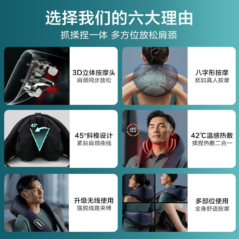 飞利浦(PHILIPS)5201N 颈椎按摩器 斜方肌按摩披肩颈按摩器颈部按摩仪 腰部揉捏热敷 生日礼物礼品送父母长辈