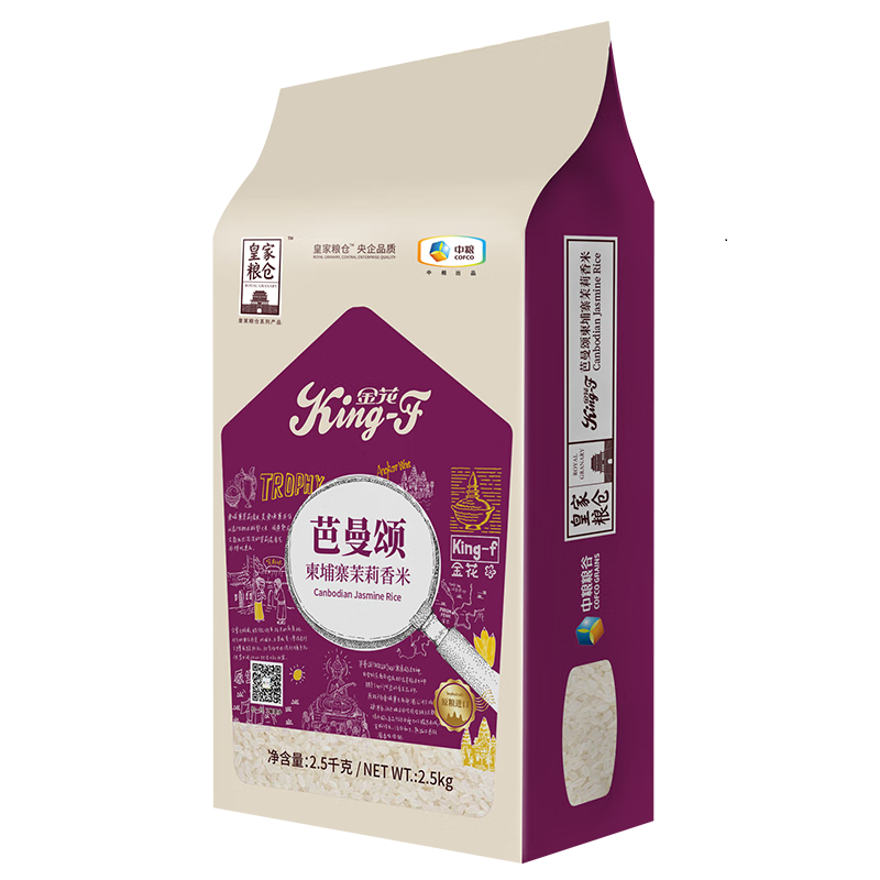 中粮金花芭曼颂柬埔寨茉莉香米2.5kg高清大图