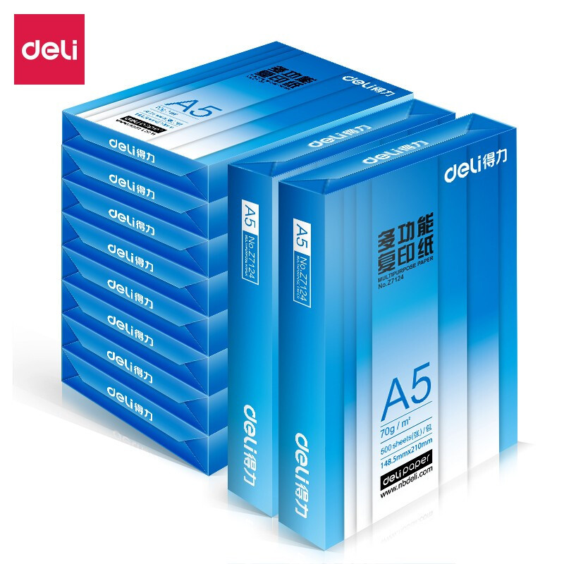 得力deli铂锐70ga5双面打印纸复印纸财务凭证纸500张包10包1箱整箱