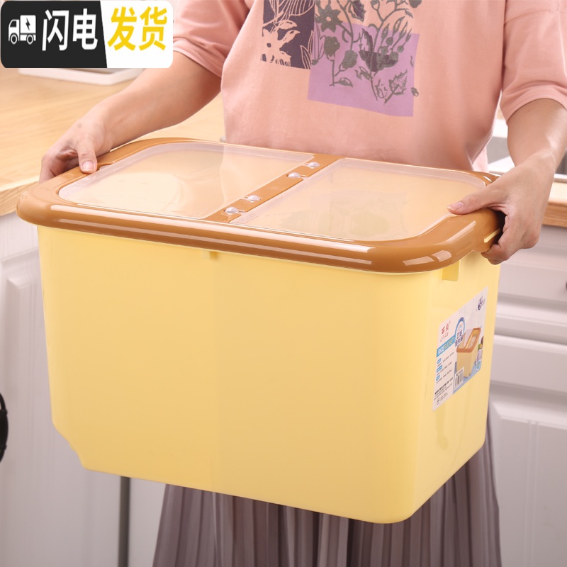 三维工匠防虫防潮厨房家用装米桶储米箱50斤密封米缸40斤面粉收纳盒10kg收纳桶高清大图