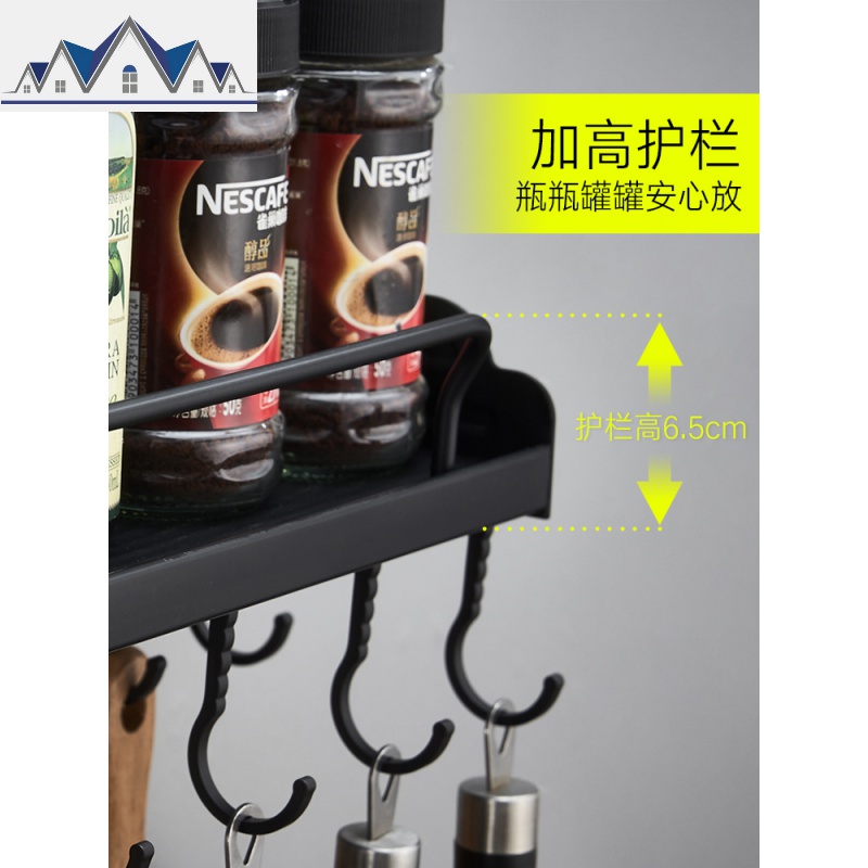 黑色厨房置物架太空铝刀架调味架壁挂式收纳架厨具用品架免打孔 三维工匠高清大图