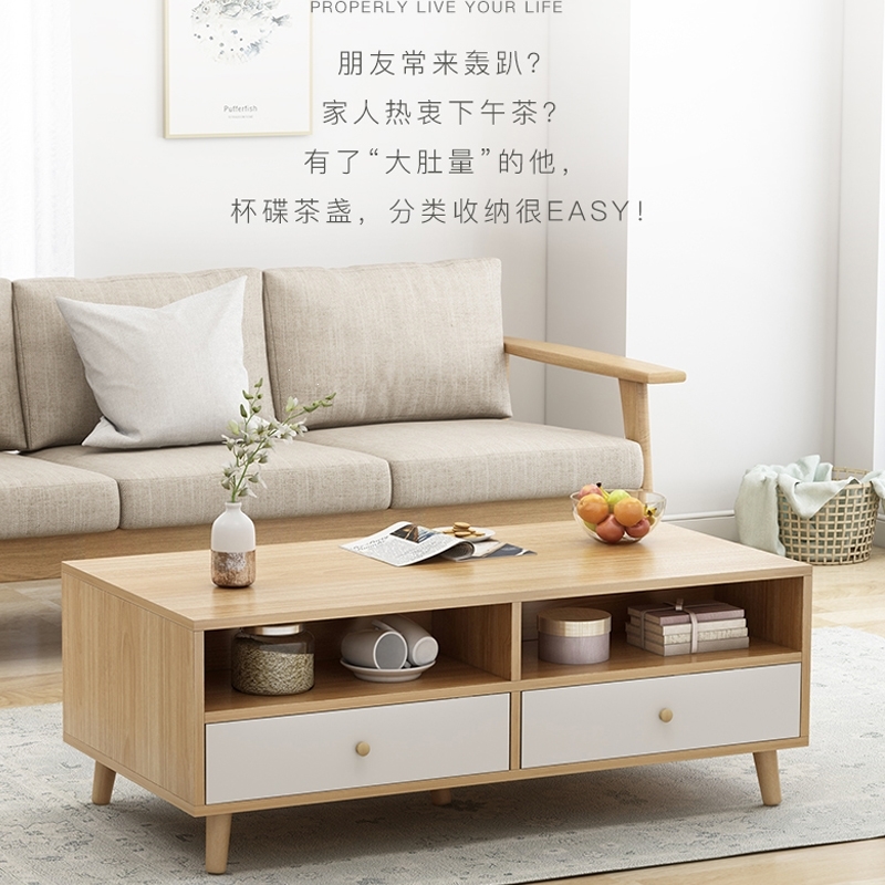 北欧实木腿茶几阿斯卡利桌客厅简约多功能家用茶台木质现代创意小户型桌子图片 高清实拍大图 苏宁易购