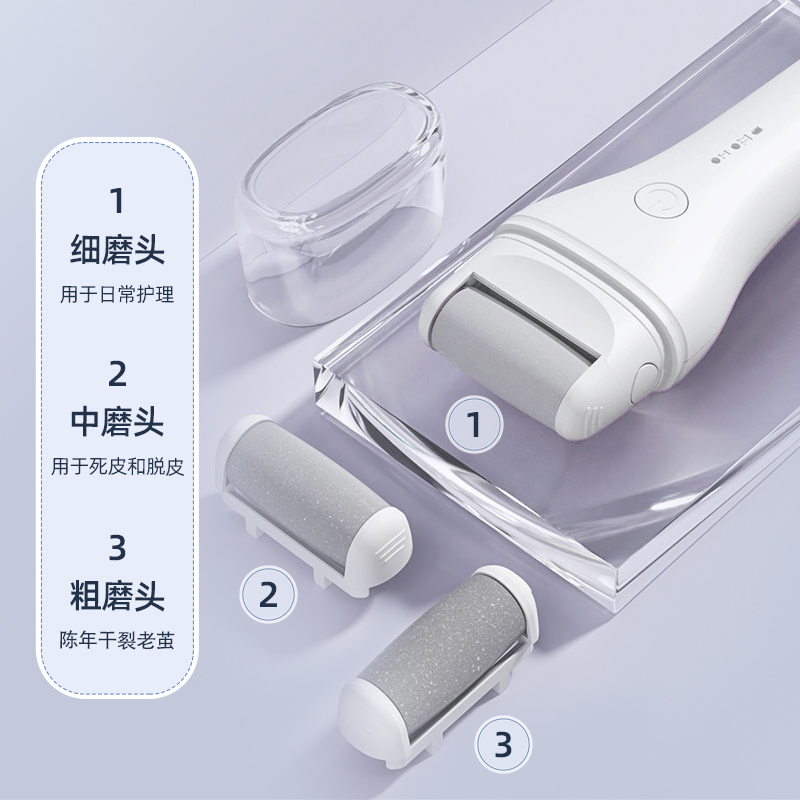 倍想修足器M10白色 全身水洗 电动修足器 美足电动修脚器高清大图