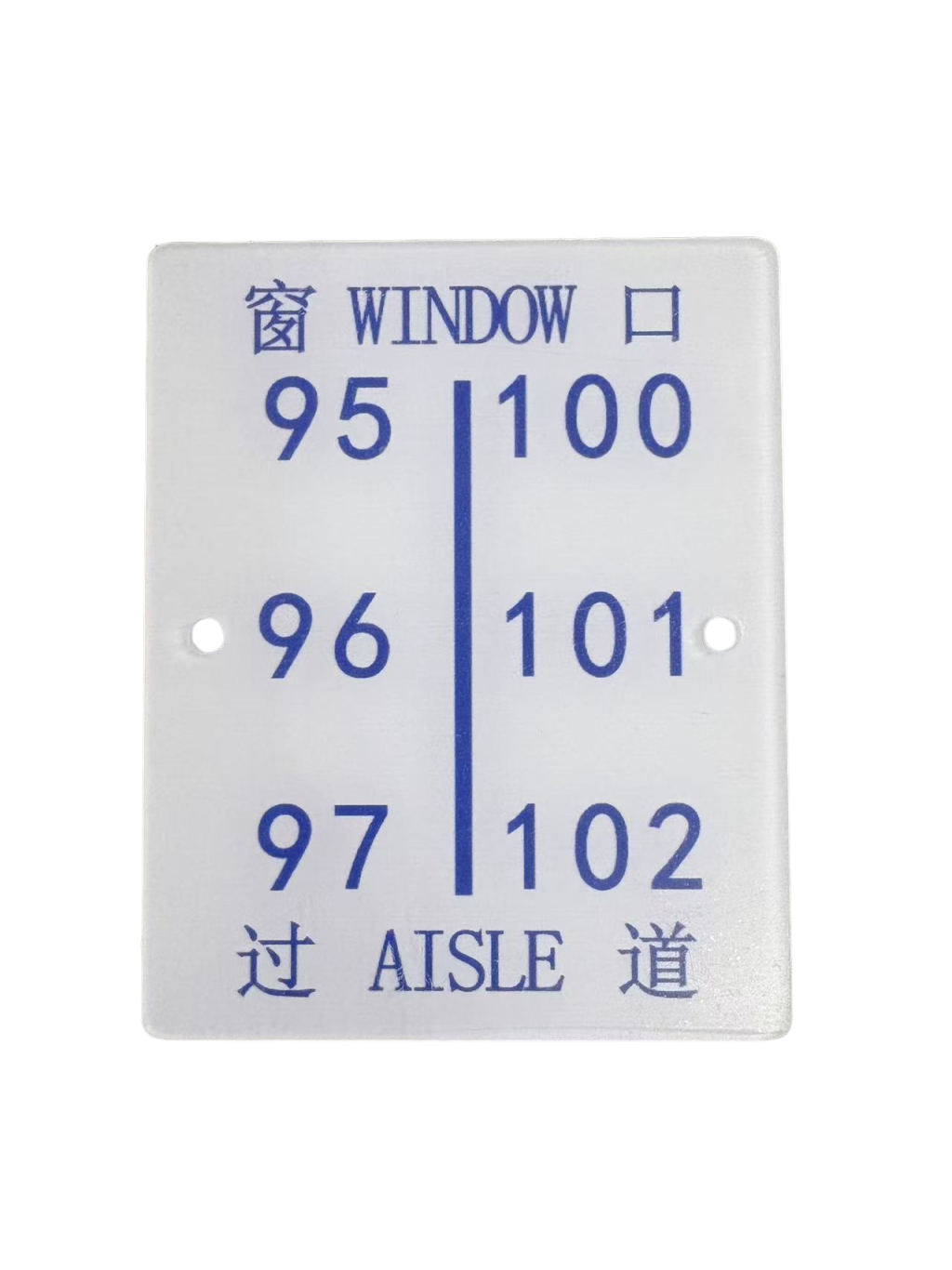 亚克力标牌/100*80mm/块高清大图