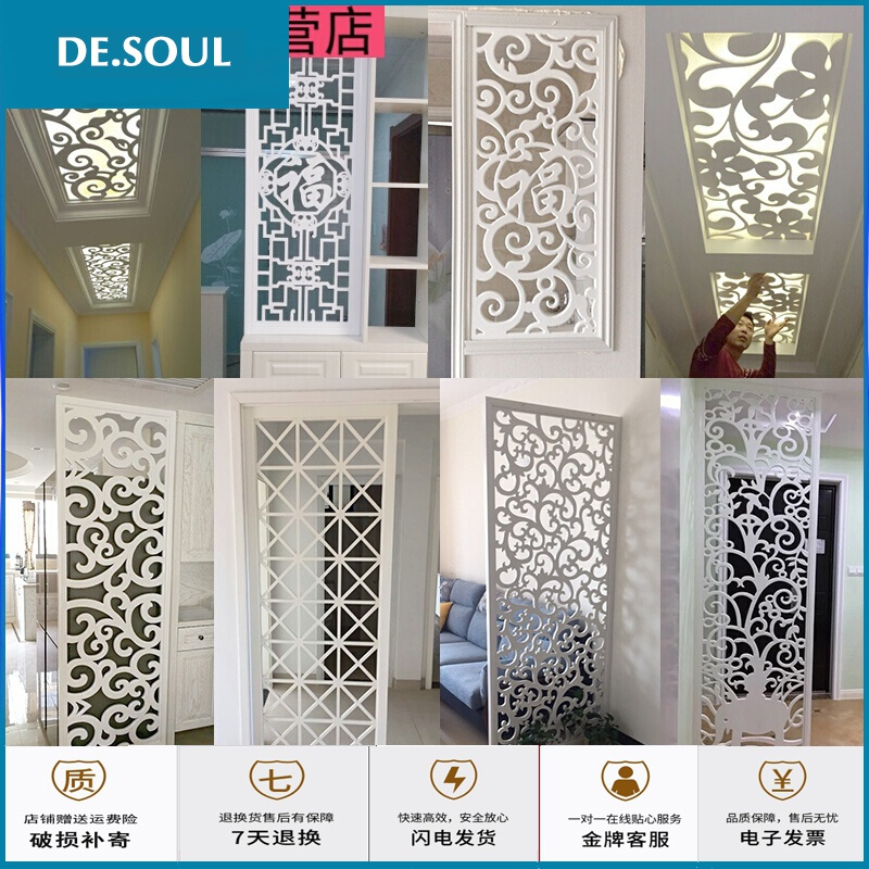 兰缪(LA MIU)花格客厅镂空花格隔断装饰欧式背景墙PV吊顶花板实木玄关 