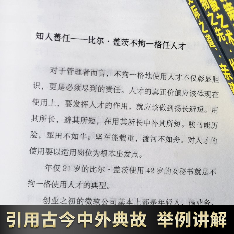 [正版]鬼谷子全集全6册鬼谷子的人生智慧玩的就是心计鬼谷子七十二术终身学习深度思维清醒思考的艺术心计谋略中国式沟通智慧高清大图