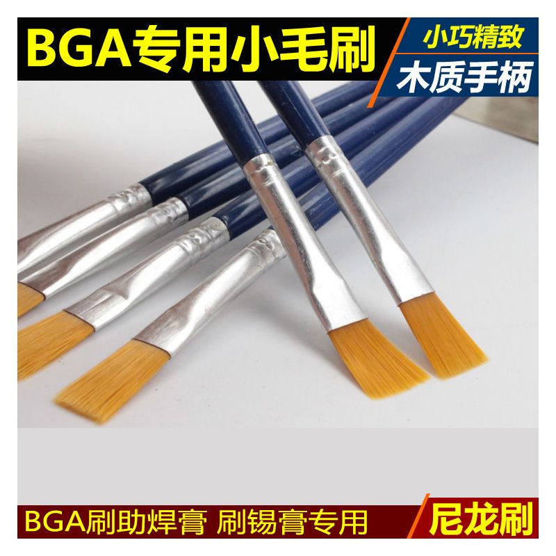 尼龙毛刷细软毛油画笔电脑清洁除尘刷清扫灰大小刷子烧烤板刷油漆|20把 6号